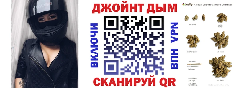 Как найти закладки Терек Метамфетамин АМФ Гашиш Конопля МЕФ Alpha PVP