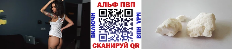 Alpha-PVP Crystall Терек