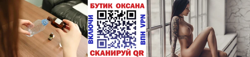 где продают   Терек  БУТИРАТ оксана 