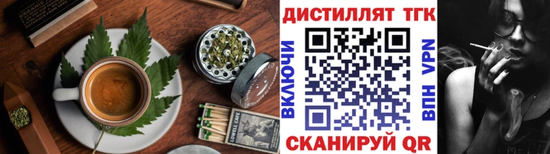 Печенье с ТГК марихуана  хочу наркоту  Терек 