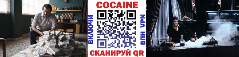 Кокаин 98%  купить  сайты  Терек 