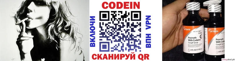 Codein напиток Lean (лин)  kraken зеркало  Терек 