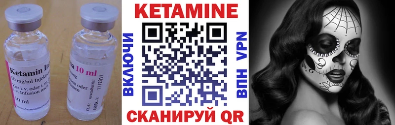 КЕТАМИН ketamine  Терек 