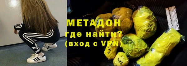 героин Арсеньев