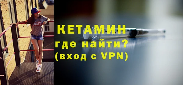 Альфа ПВП Аркадак