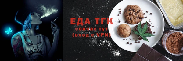 марихуана Михайловск