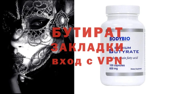 героин Арсеньев