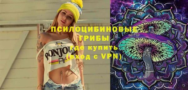 героин Арсеньев