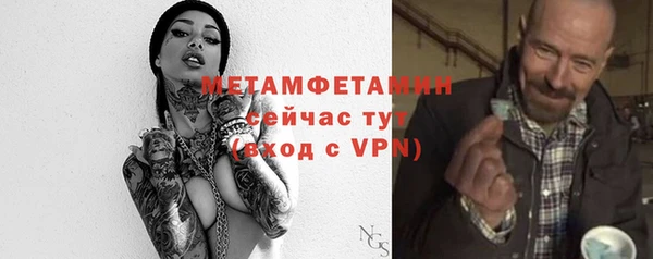 дурь Армянск