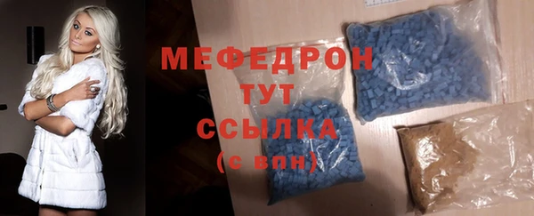 дурь Армянск