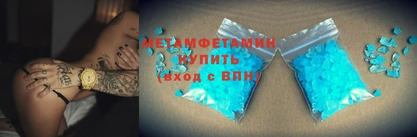 дурь Армянск