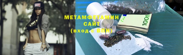 Альфа ПВП Аркадак