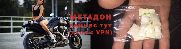 героин Арсеньев