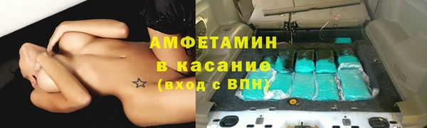 Альфа ПВП Аркадак
