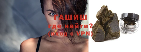 героин Арсеньев