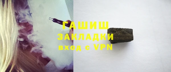 Альфа ПВП Аркадак