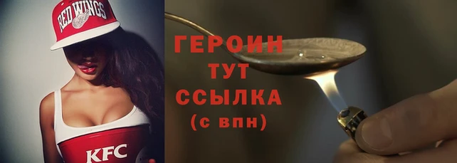 Альфа ПВП Аркадак