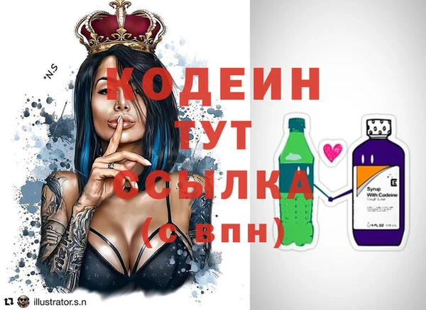 дурь Армянск