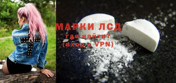 героин Арсеньев