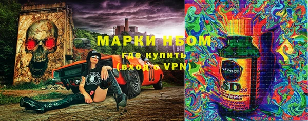 героин Арсеньев
