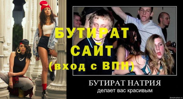 героин Арсеньев