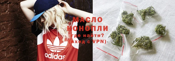 дурь Армянск