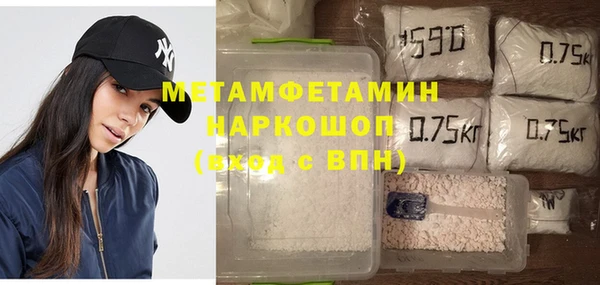 героин Арсеньев