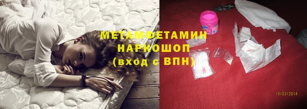 дурь Армянск