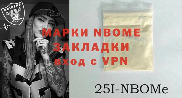 дурь Армянск