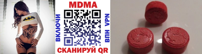 MDMA молли  Терек 