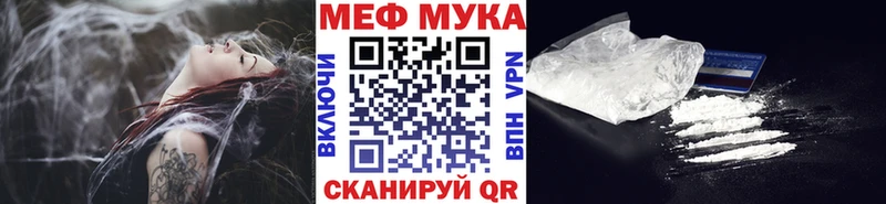 Меф кристаллы Терек