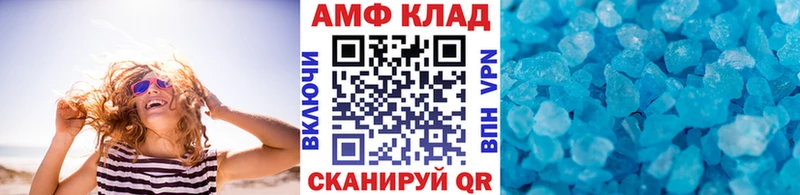 МЕТАМФЕТАМИН кристалл  shop формула  Терек  OMG маркетплейс 